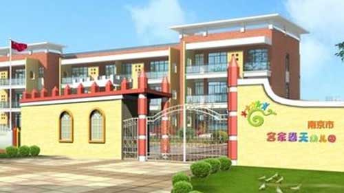 南京理工大学附属幼儿园会议室LED屏安装、安防完善系统心博网页版在线登录