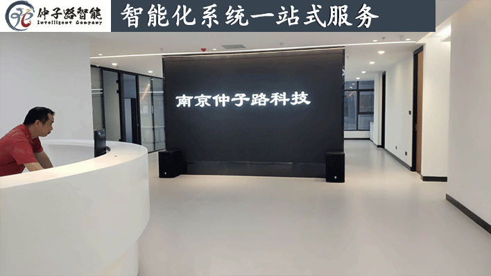 大厅LED显示屏