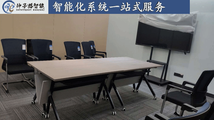 会议室LED显示屏图片