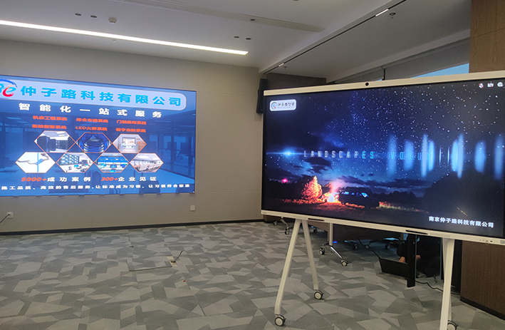 南京苏糖糖酒食品有限公司弱电智能化心博网页版在线登录项目