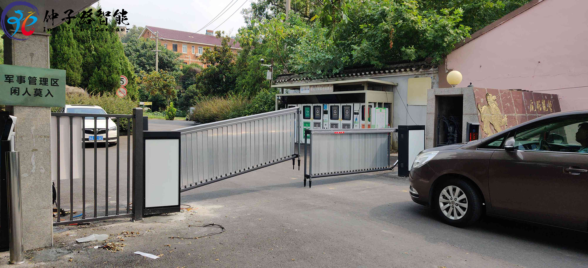 南京某部队道闸门禁安装心博网页版在线登录