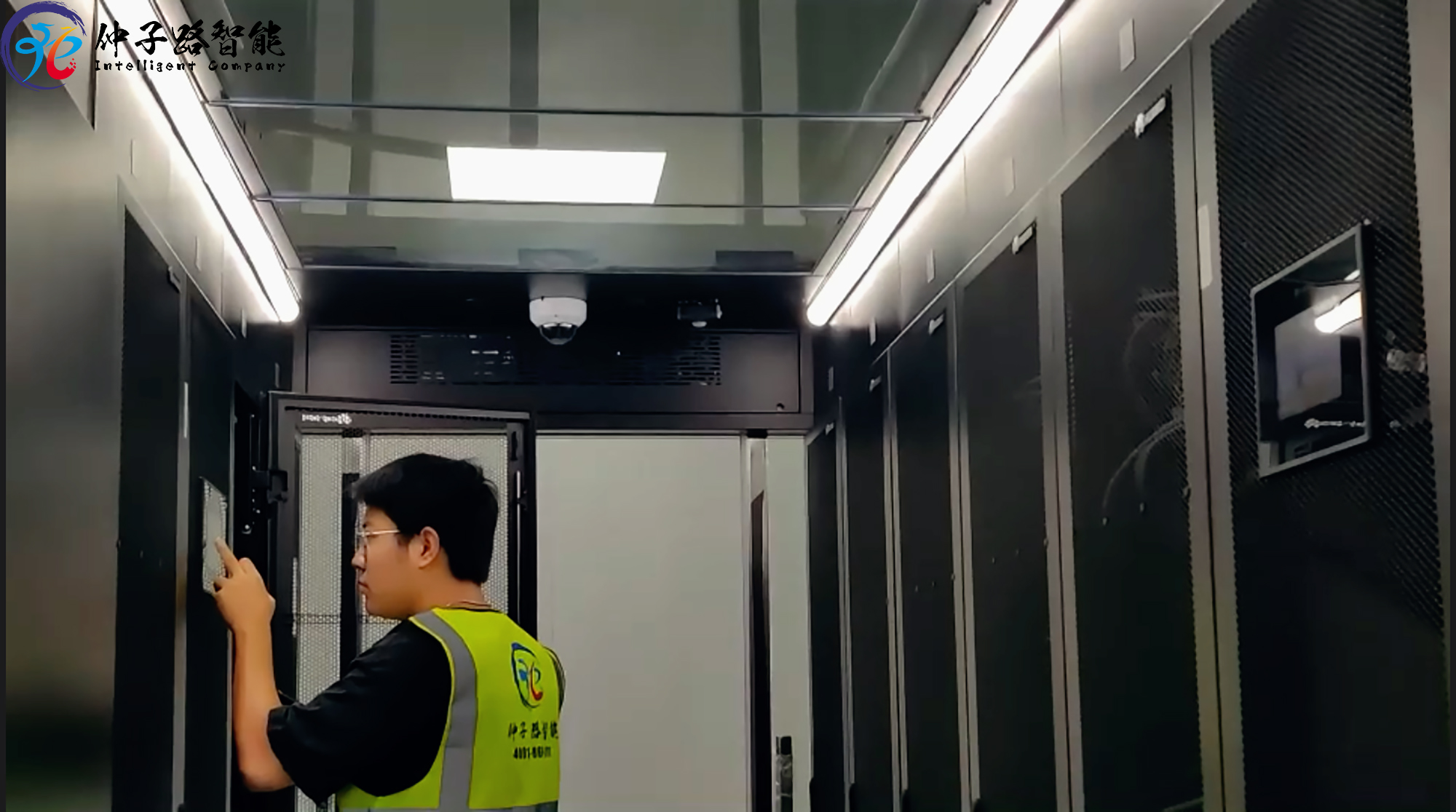 南京某政府机房建设心博网页版在线登录